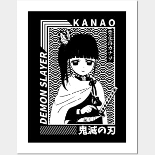 kanao japan symbol style Posters and Art